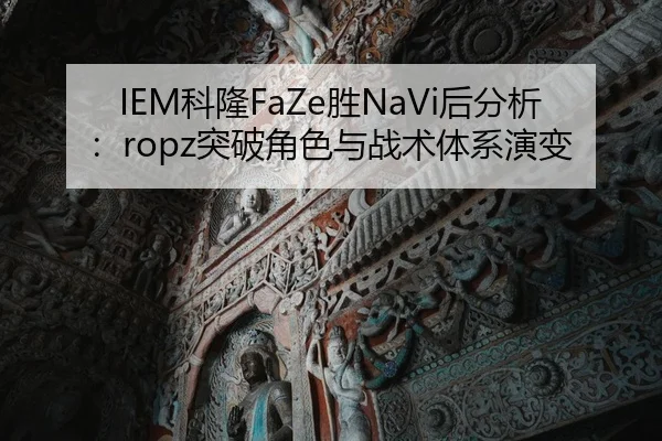 ke-long-sheng-hou-fen-xi-tu-po-jue-se-yu-zhan-shu-ti-xi-yan-bian-1-735.jpg