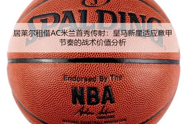 ju-lai-er-zu-jie-mi-lan-shou-xiu-chuan-she-huang-ma-xin-xing-shi-ying-yi-jia-jie-zou-de-zhan-shu-jia-zhi-fen-xi-2-249.jpg